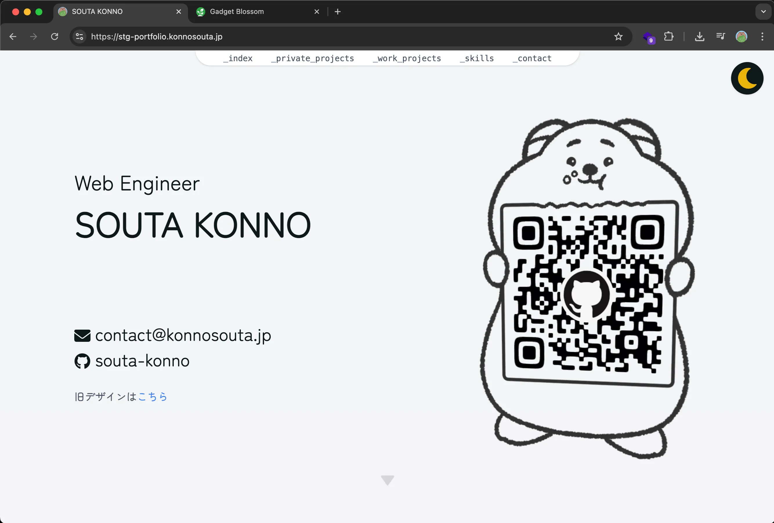 ポートフォリオ